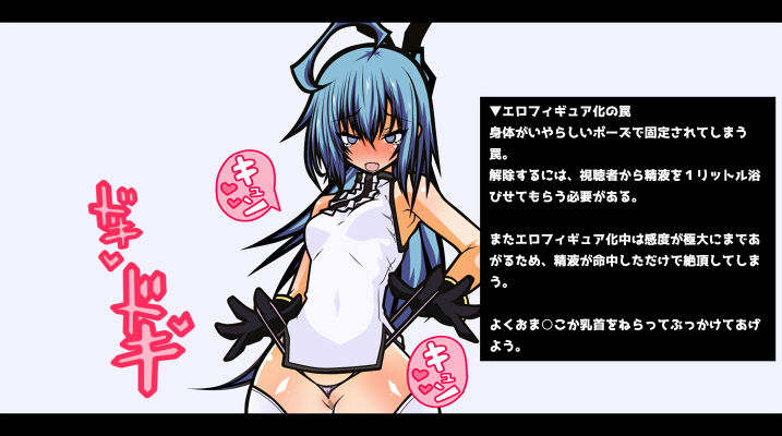 サンプル画像2:エロトラップダンジョンオンラインー雌豚に墜ちる、妹と女体化プレーヤー（兄）ー(黒月商会) [d_157390]