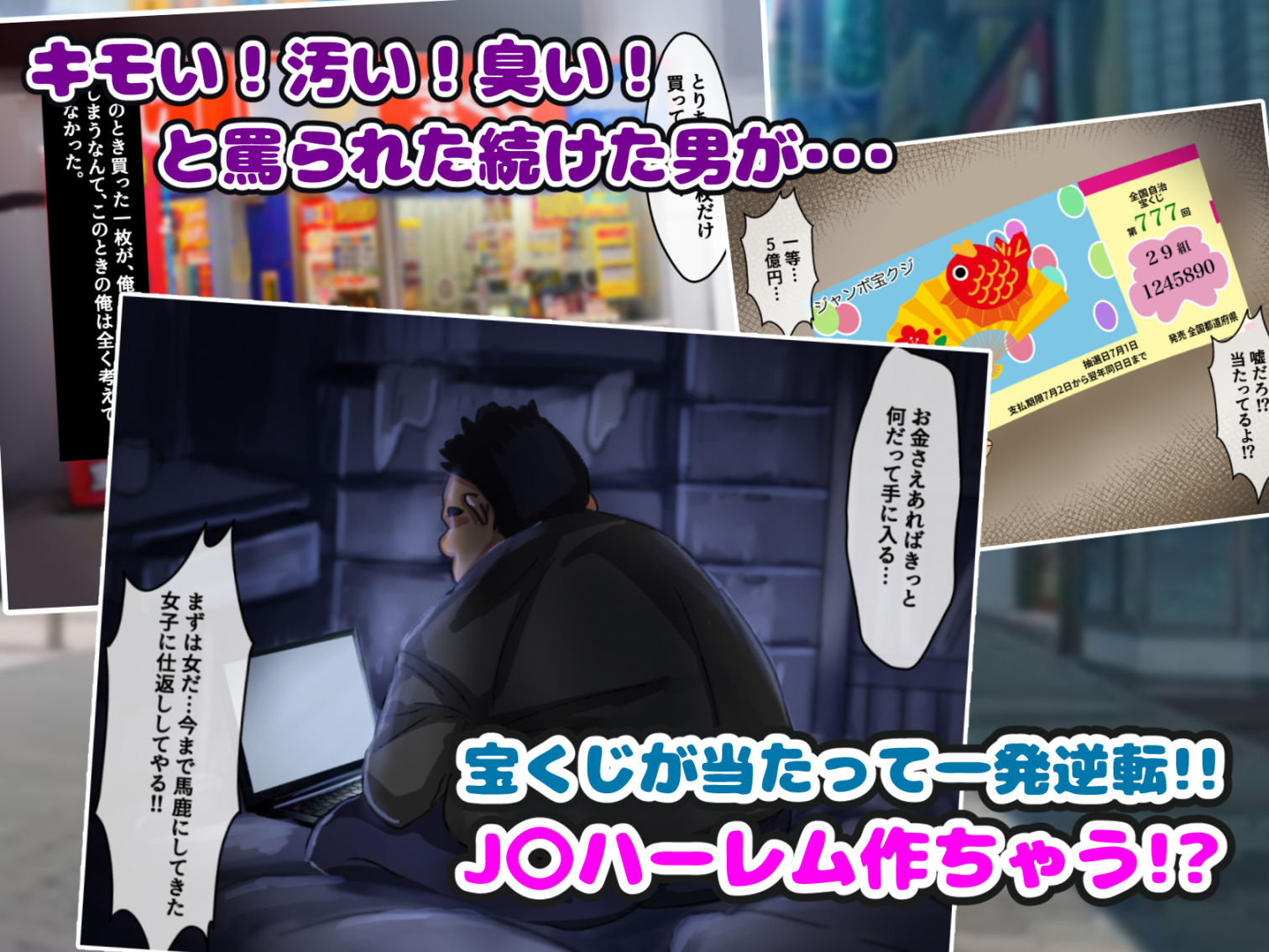 サンプル画像1:汚物扱いだった俺がJ〇ハーレム作って、種付けセックスハメまくりの話する！？(メルコロ) [d_157432]