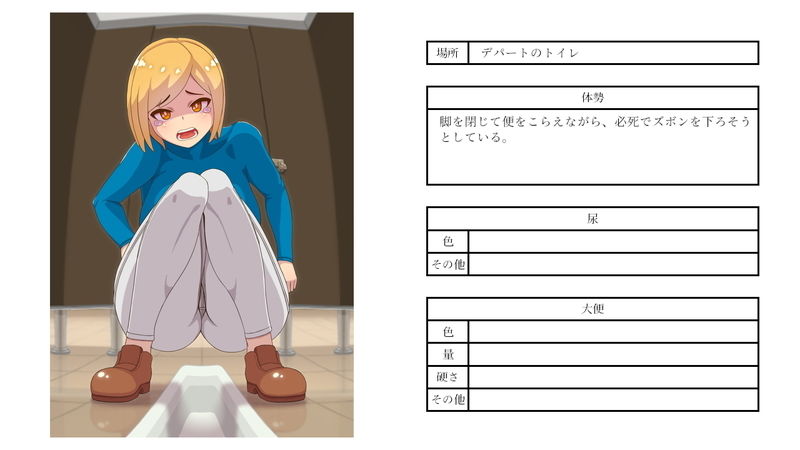 サンプル画像3:女子トイレ観察 10人10糞(かんのー食堂) [d_157444]