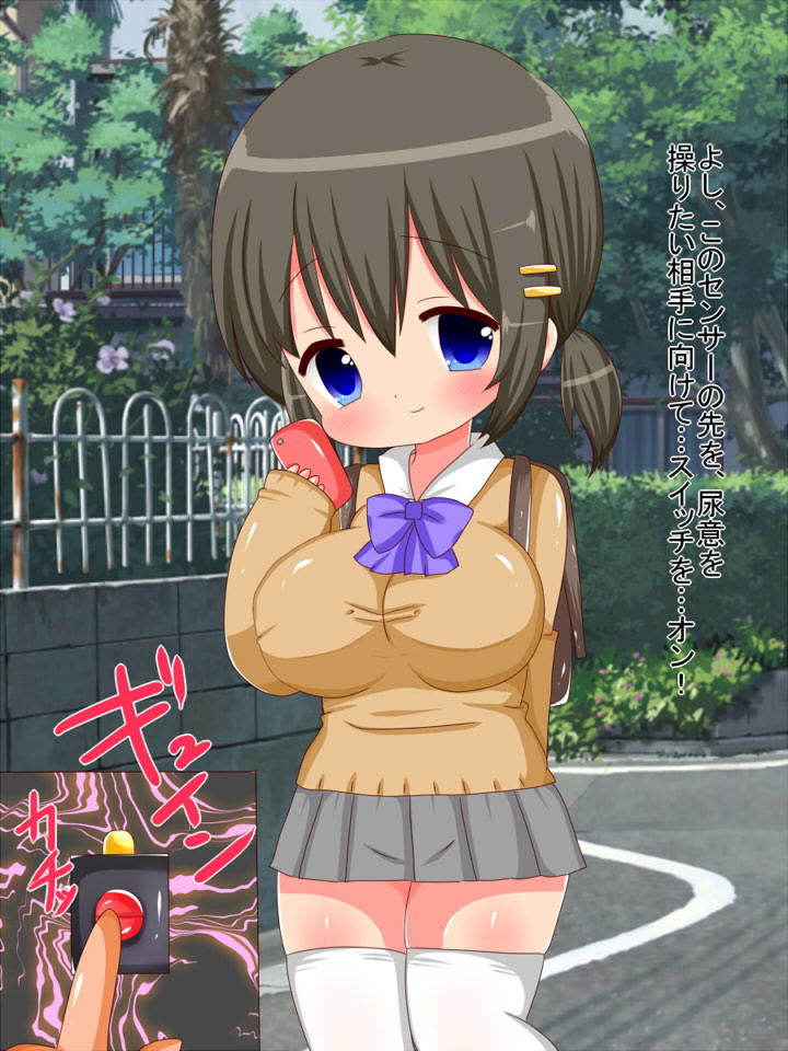 サンプル画像1:恥辱の強制おもらし！(LILI) [d_157453]