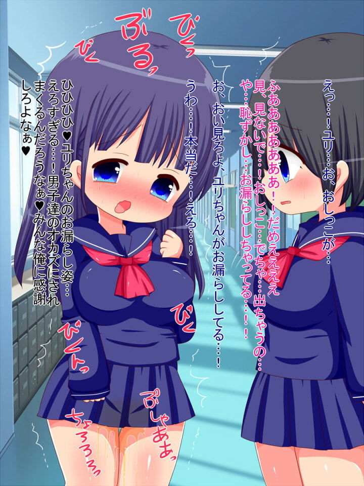 サンプル画像3:恥辱の強制おもらし！(LILI) [d_157453]