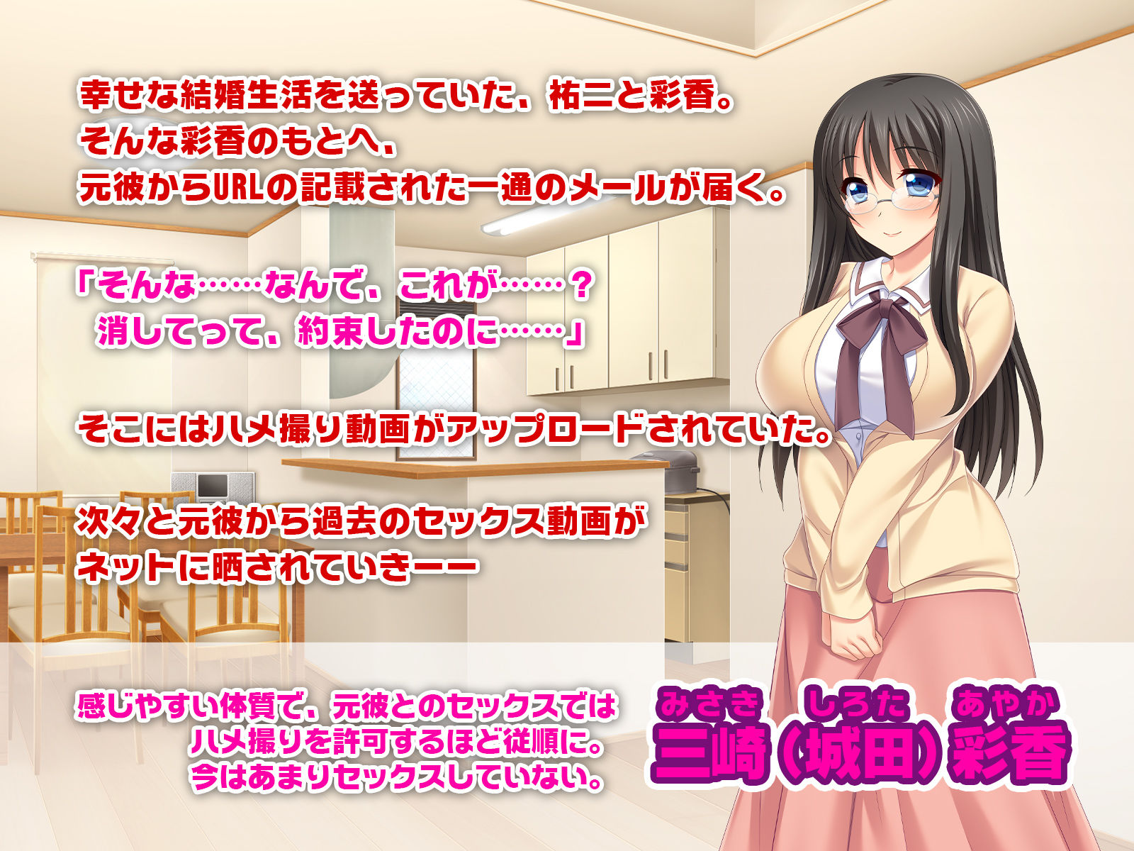 サンプル画像1:復讐の動画投稿 ～元カレにハメられまくる妻～(どろっぷす！) [d_157464]