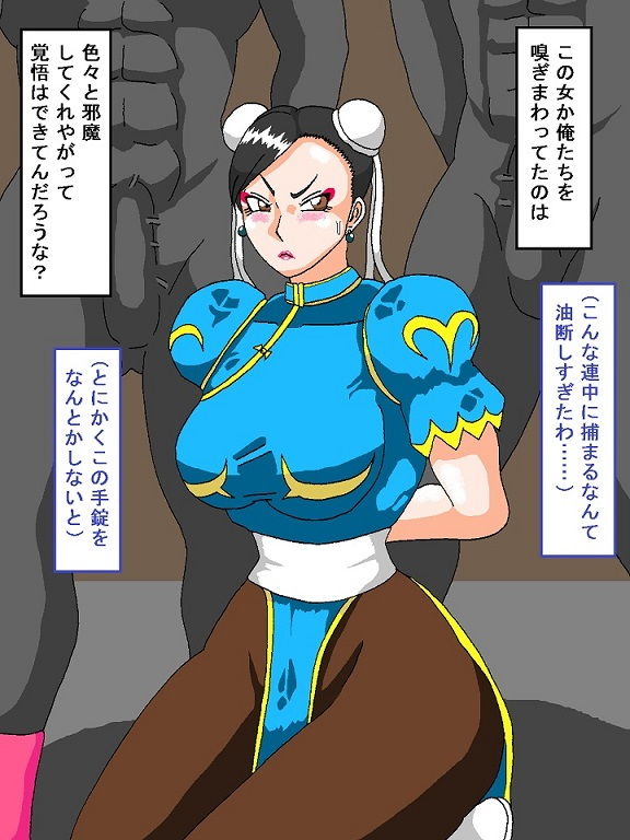 サンプル画像1:捜査官は敗けない(舞狩の屋台) [d_157466]