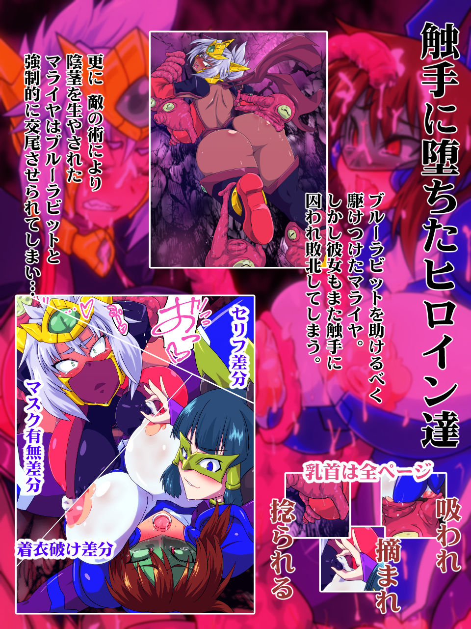 サンプル画像1:獣換ビーストファイターSP04(漁業連合) [d_157476]