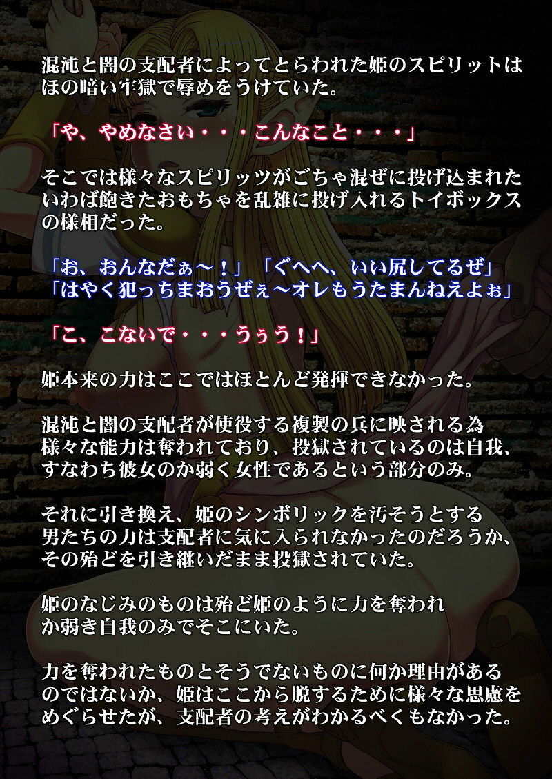 サンプル画像5:混沌と闇の牢獄(つじもが町に殺ってきた！！！) [d_157485]