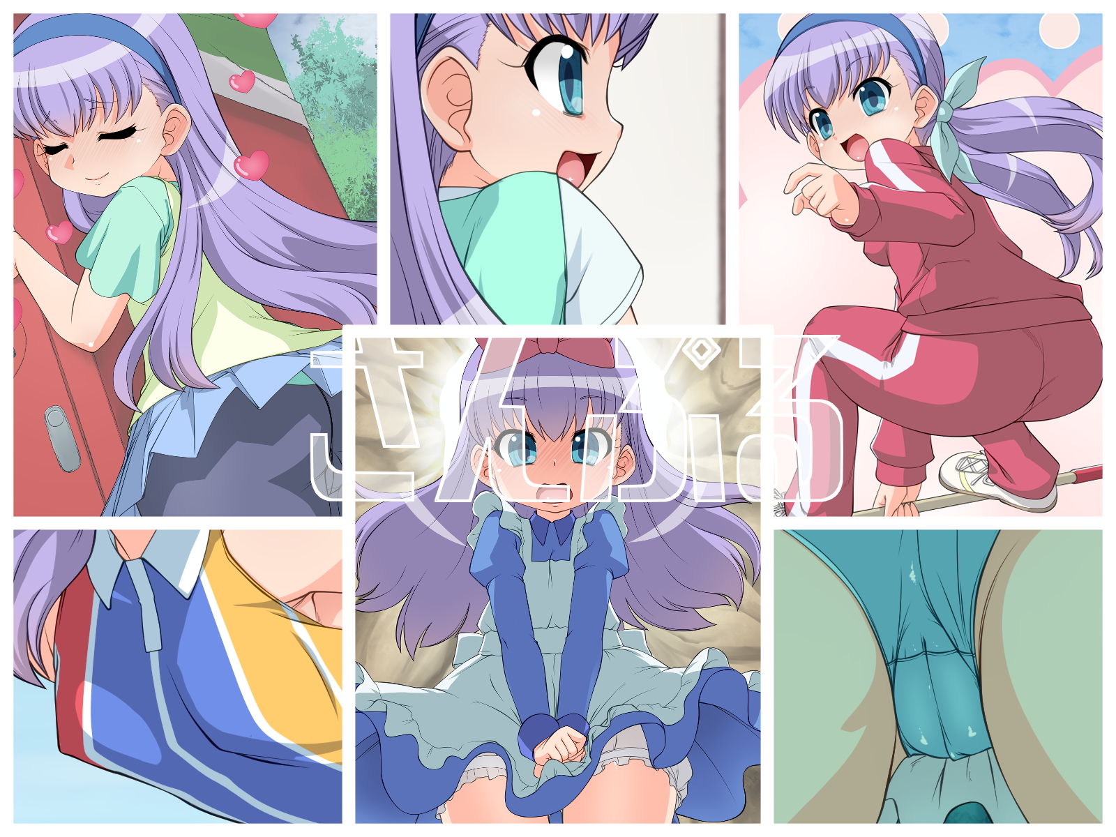 サンプル画像1:ゆーか写真館(ナスビ騎士) [d_157488]