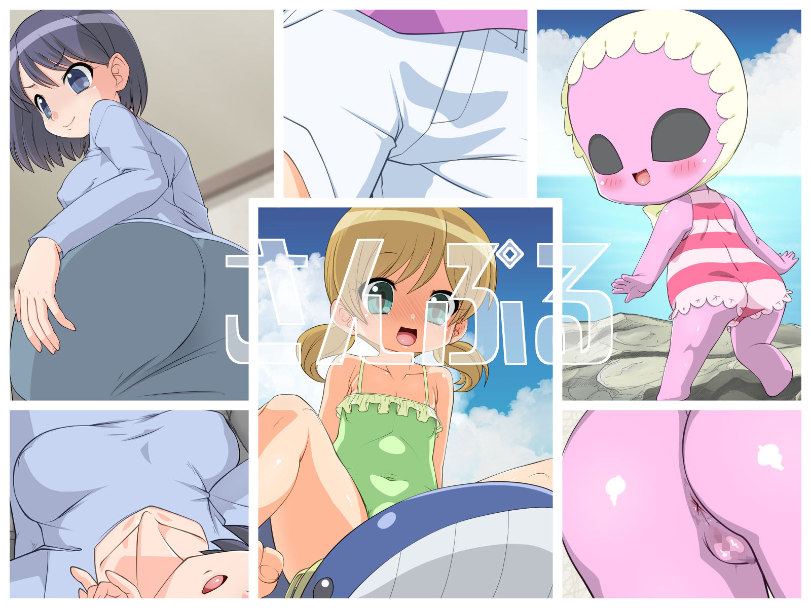 サンプル画像3:ゆーか写真館(ナスビ騎士) [d_157488]