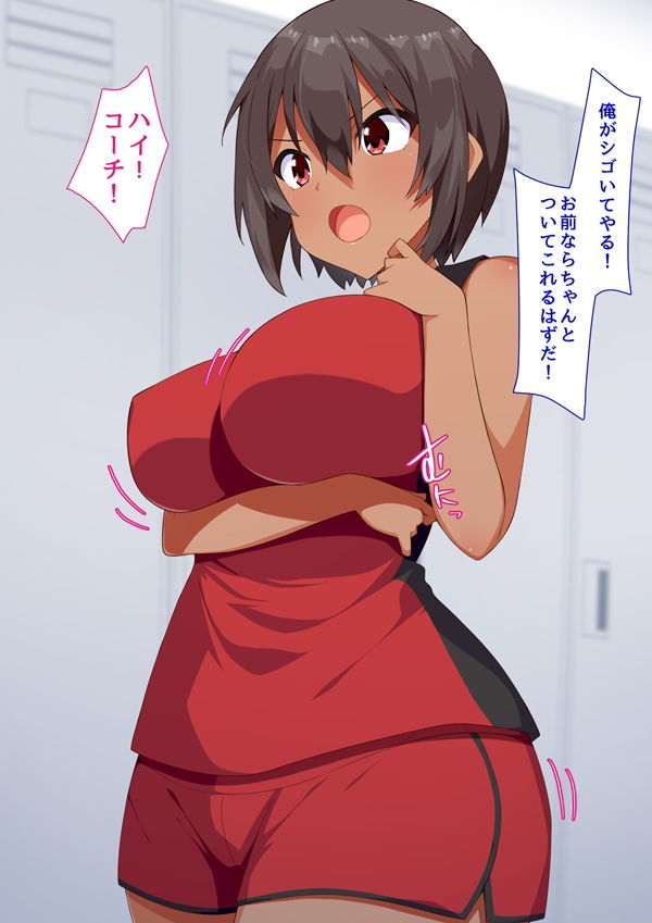 サンプル画像1:日焼けっ娘とコーチの秘密の特訓(ベルエンネーア) [d_157495]