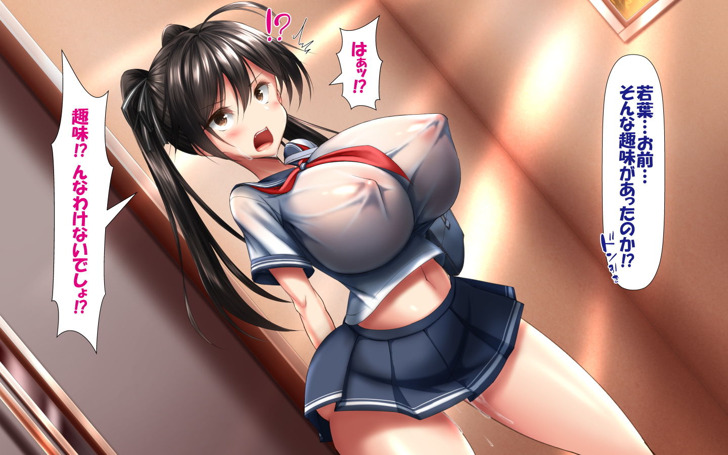 サンプル画像5:合体！抜けない！？～交尾したまま日常性活～(かわはぎ亭) [d_157603]