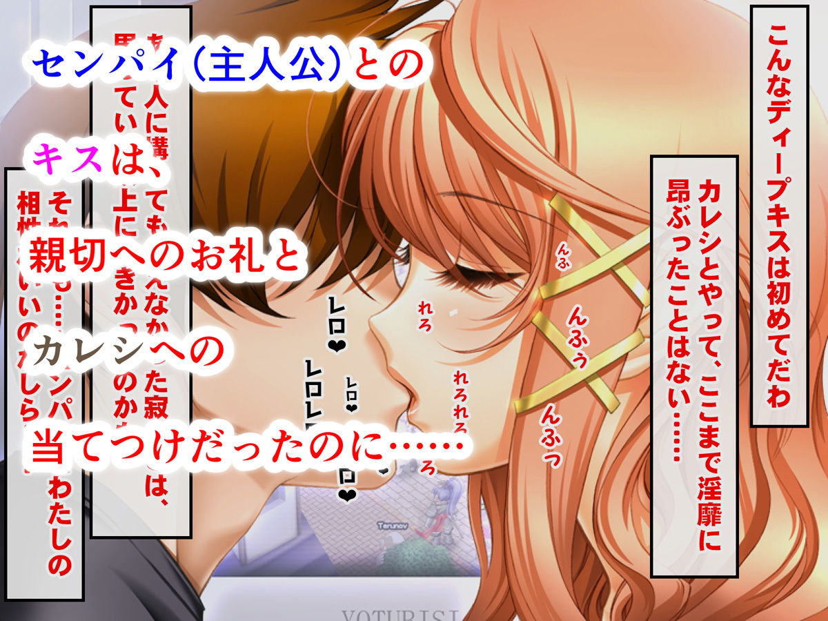 サンプル画像2:会社の巨乳後輩に優しくすればナマ中出しすらせがまれる仲に(夜山の休憩所) [d_157658]