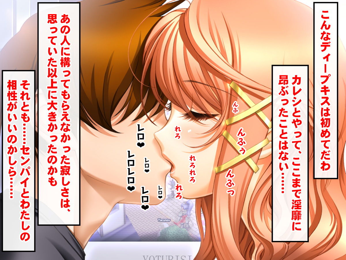 サンプル画像4:会社の巨乳後輩に優しくすればナマ中出しすらせがまれる仲に(夜山の休憩所) [d_157658]