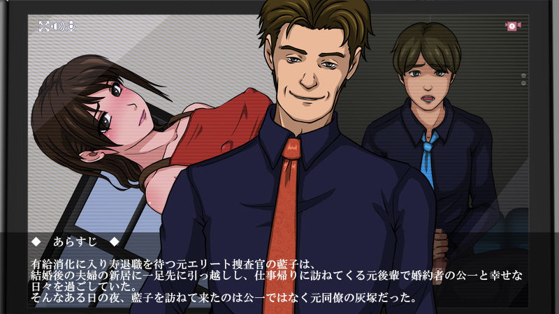 サンプル画像2:元エリート捜査官 凌辱ビデオ通話・変態快楽堕ち(サークル’ゆき’) [d_157663]