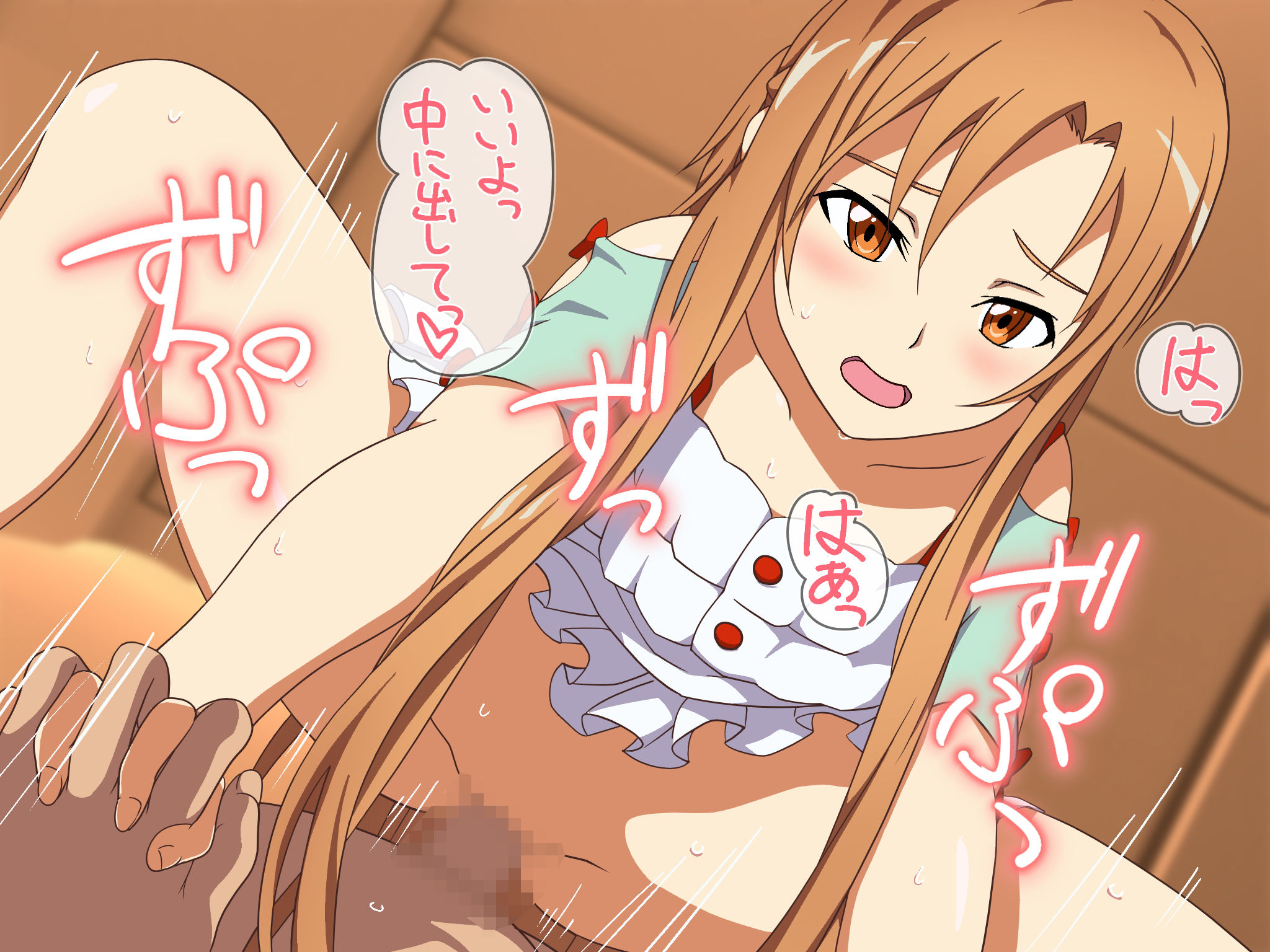 サンプル画像2:副団長とイチャラブオンライン(みみみっくみみっく) [d_157665]