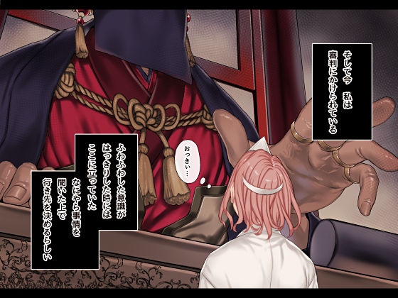 サンプル画像2:地獄に堕ちても逝きたがり！！(ヨールキ・パールキ) [d_157707]