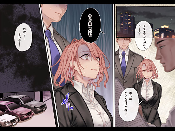 サンプル画像6:地獄に堕ちても逝きたがり！！(ヨールキ・パールキ) [d_157707]