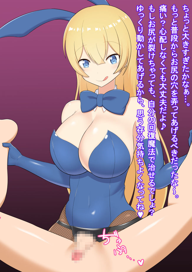 サンプル画像3:遊び人ちゃんは冒険をやめさせたい～冒険よりも気持ちいいことしよ？～(きさらづ帝国) [d_157722]