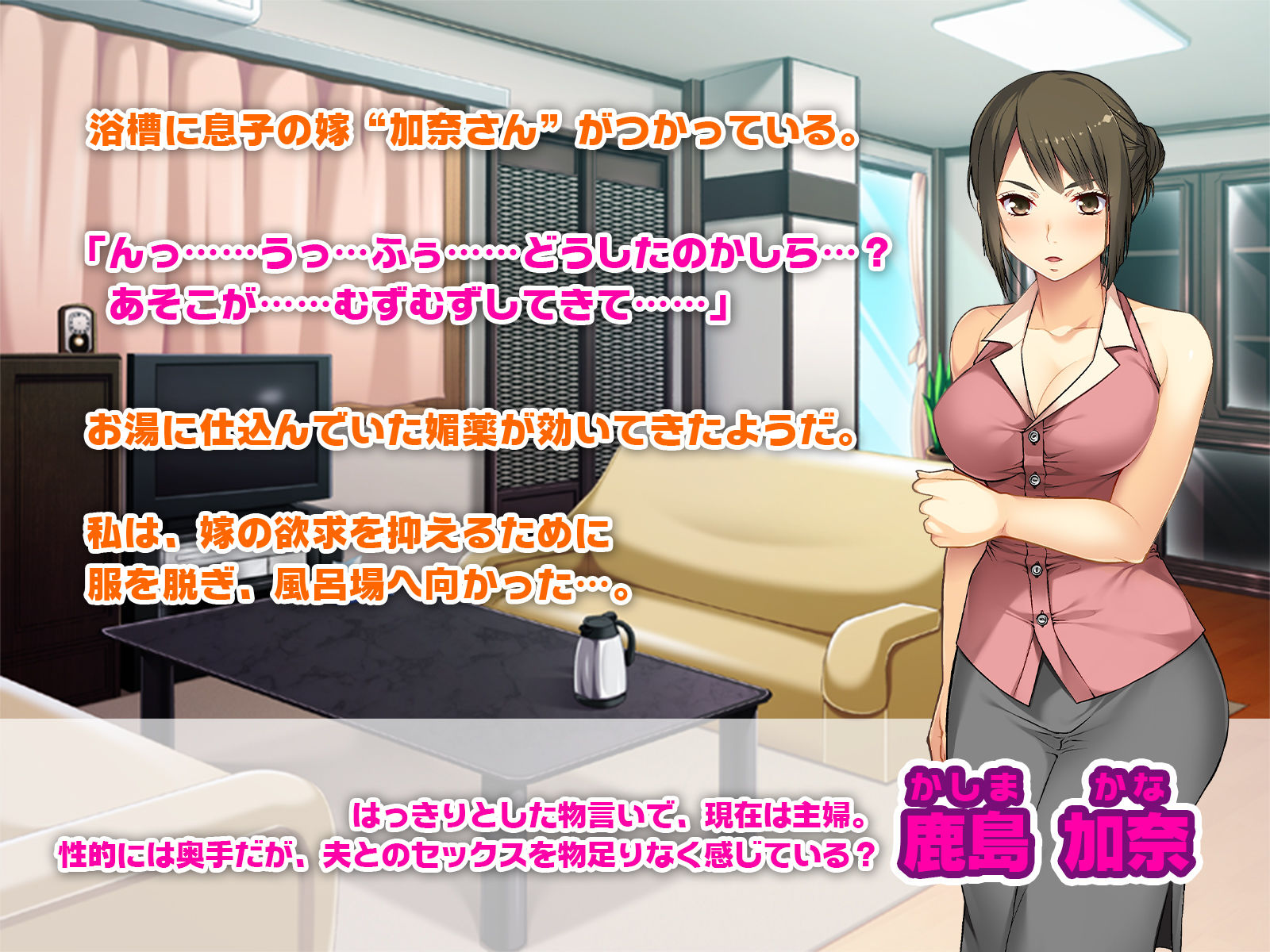 サンプル画像1:義父の精液で孕む若妻 ～夫の知らないネトられ快楽～(どろっぷす！) [d_157731]