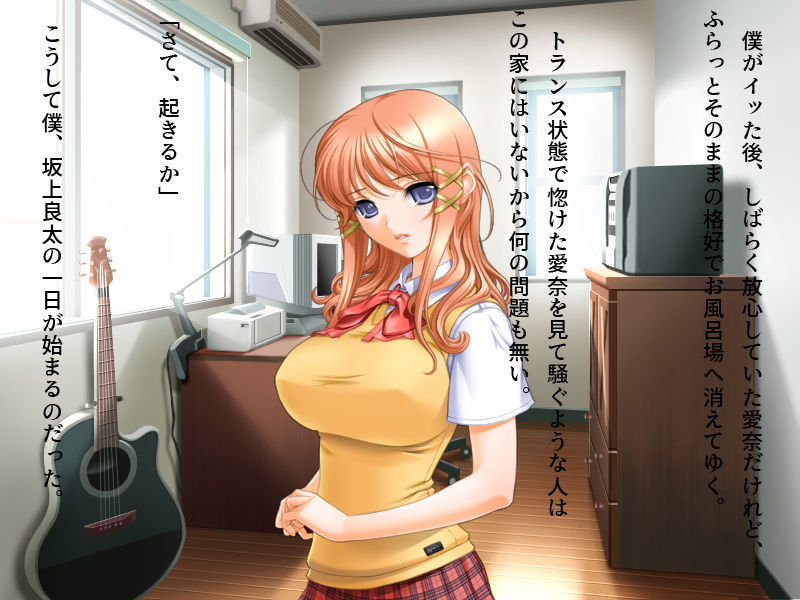 サンプル画像2:催眠寝取り物語～幼馴染みを寝取ってみた～(ジェミニ) [d_157760]