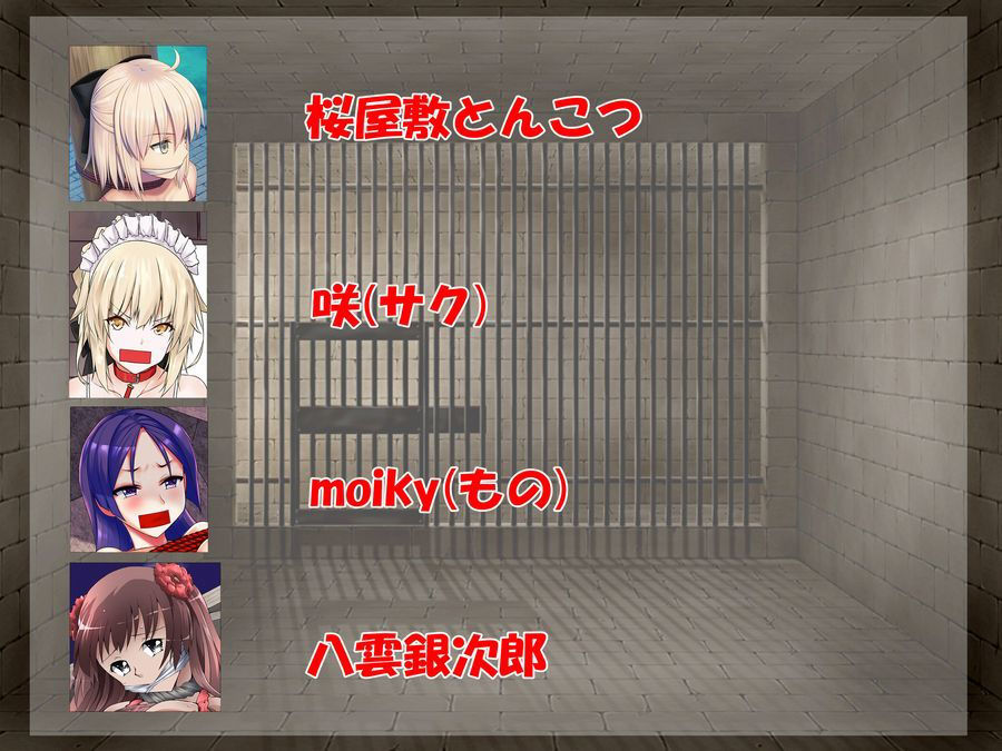 サンプル画像2:DID/Order(R・E・D) [d_157764]