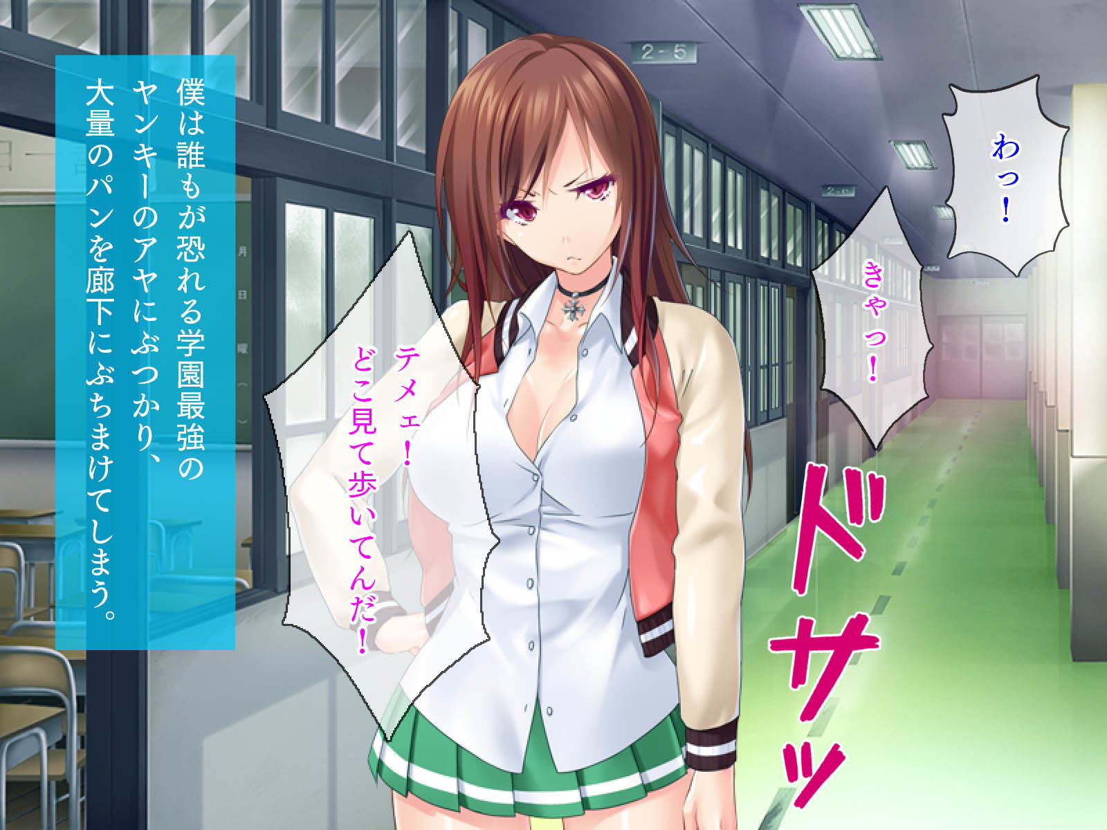 サンプル画像1:硬派で正義感強いヤンキー少女に助けられ恋に落ちた僕が、彼女に告白したら照れ照れな恋人になってくれた！(TGA) [d_157781]