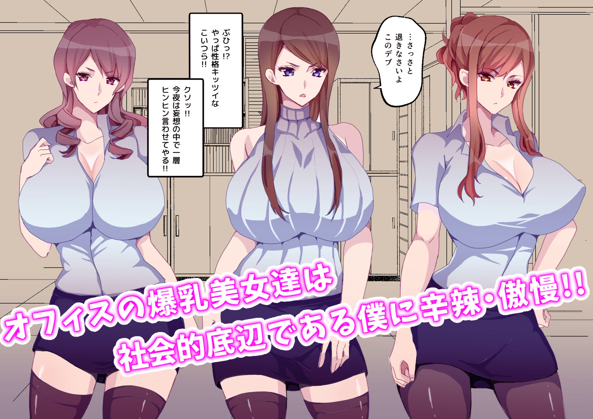 サンプル画像1:金縛りで爆乳OLを奴隷にしてみた！！(こんにゃく) [d_157806]