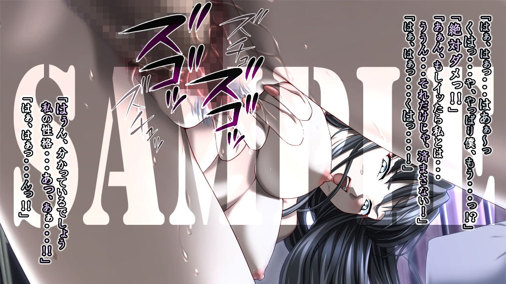 サンプル画像6:NYMPHOMANIA Another(Minclu) [d_157818]