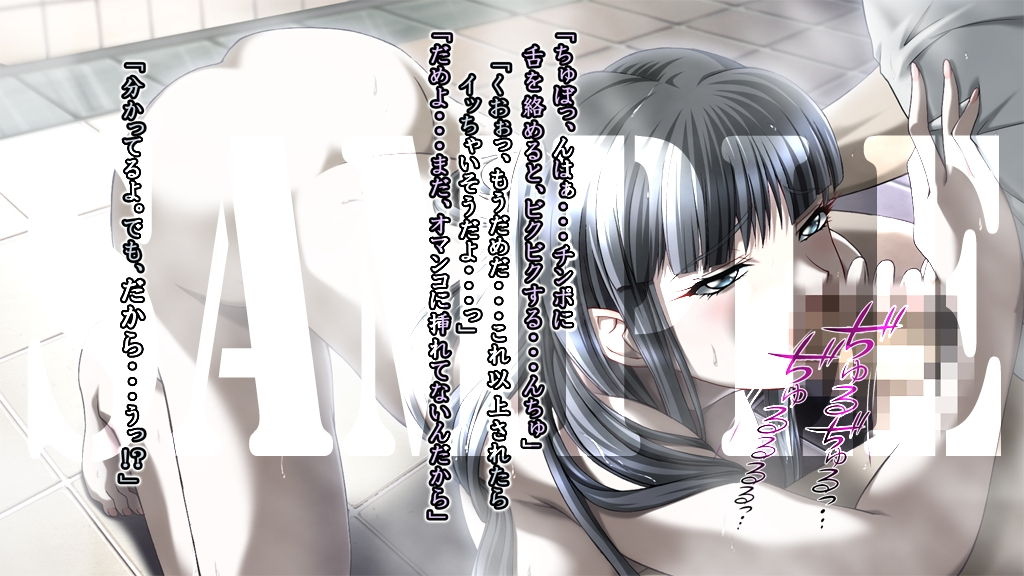 NYMPHOMANIA Another