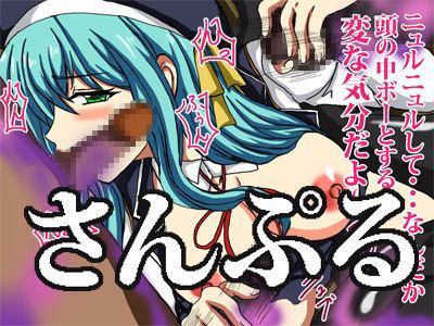 サンプル画像1:魔人君あらわる！！(ねこぽっくる) [d_157822]