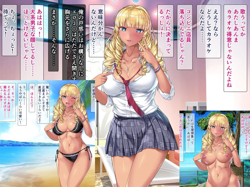 サンプル画像5:黒ギャルセフレ わたし中出しされたらのけ反って即イキするんだけどヤバくない？(砂漠×少女) [d_157865]