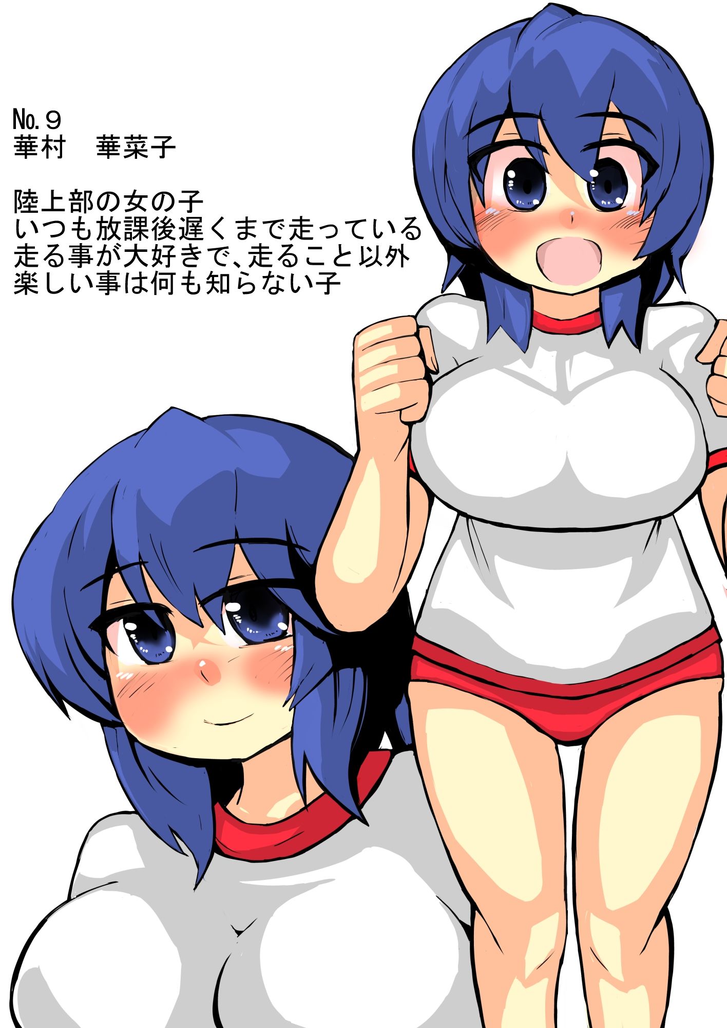 サンプル画像1:異世界ミルク牧場3 華村華菜子編(じゅうよんセンチメートル) [d_157873]