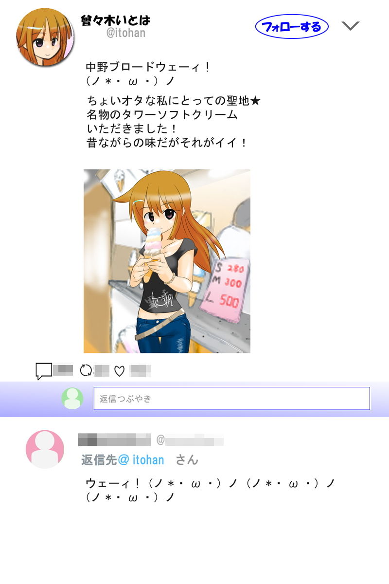 サンプル画像1:いとはの夏休み自撮りツアー(かめべや) [d_157905]