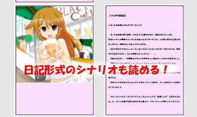 サンプル画像4:いとはの夏休み自撮りツアー(かめべや) [d_157905]