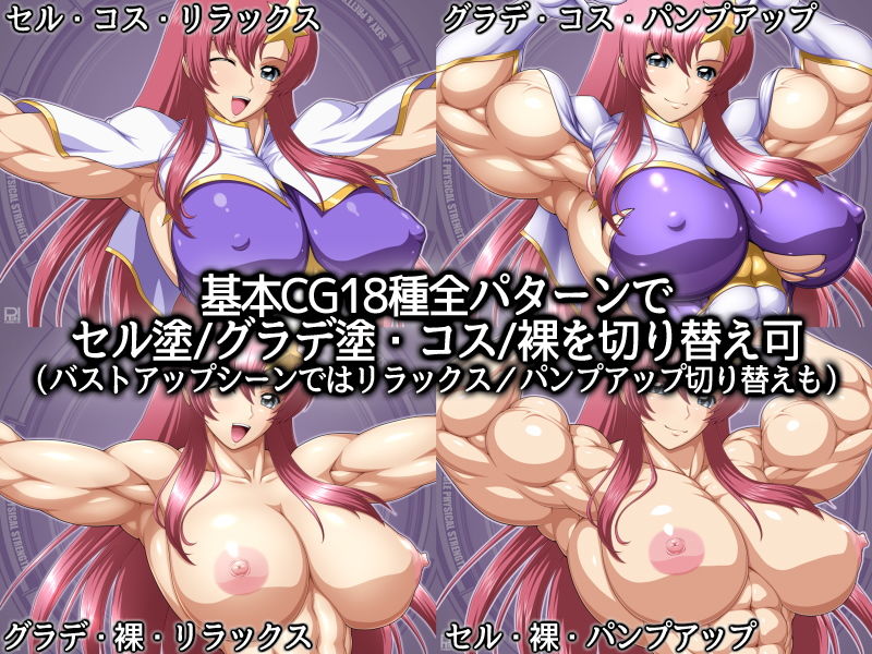 サンプル画像1:DESTINY ANGELS(Studio Ren) [d_157936]