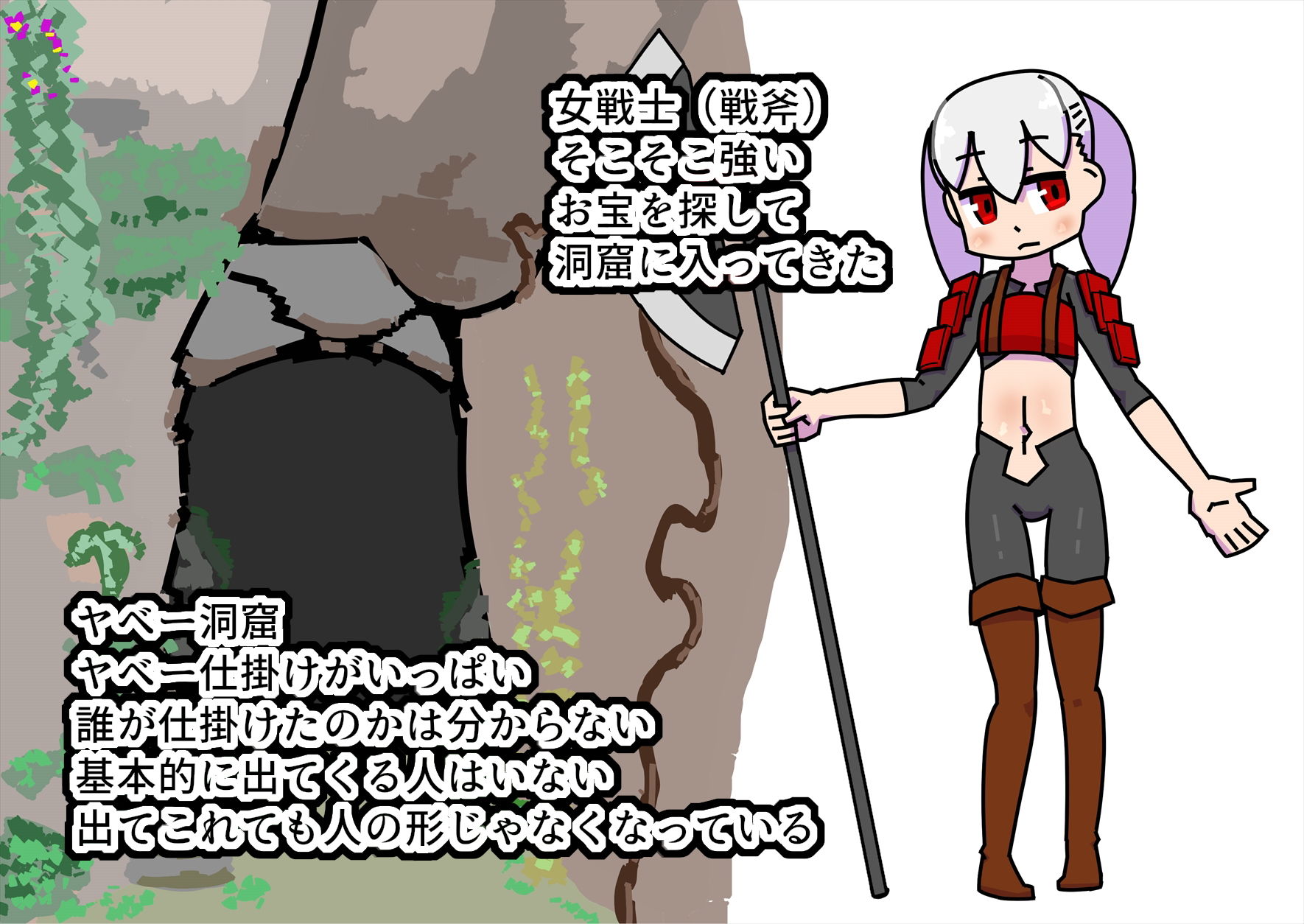 サンプル画像4:女戦士がふたなり化して箱を出産するCG集(19kome) [d_157939]