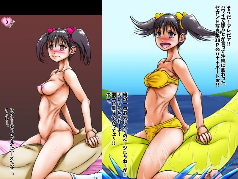 サンプル画像5:脱！ブロマイド屋2 栞那編(はぁでぃすこぉど) [d_157941]