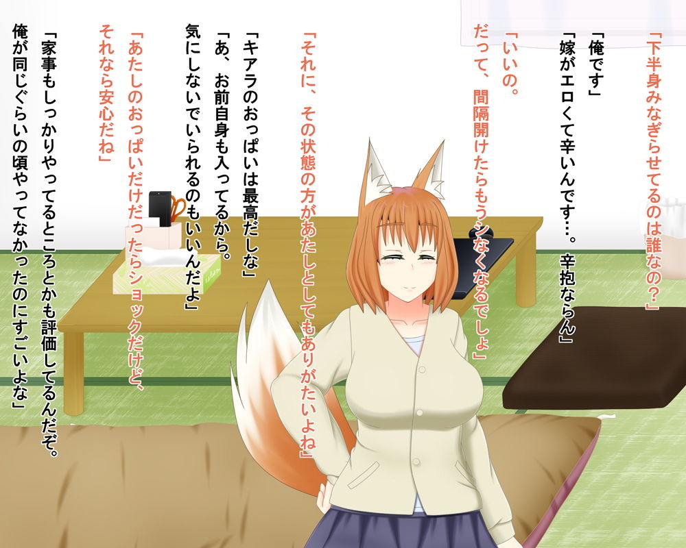 サンプル画像1:おしかけ嫁 冬に向けての一騒動(おっぱい餅) [d_157955]