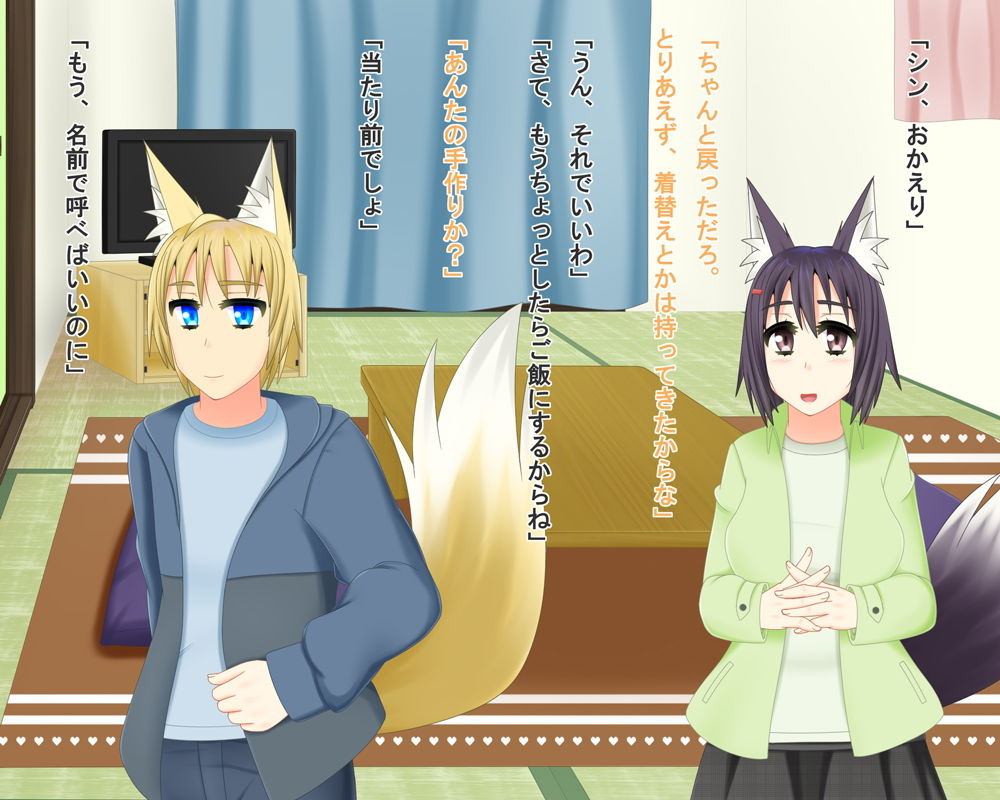 サンプル画像3:おしかけ嫁 冬に向けての一騒動(おっぱい餅) [d_157955]