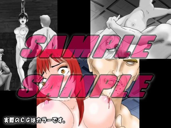 サンプル画像1:続 敗戦国の美少女たち 美少女捕虜拷問・凌辱 苦痛と快感の間で悶える美少女たち(絵喜祭人) [d_157961]