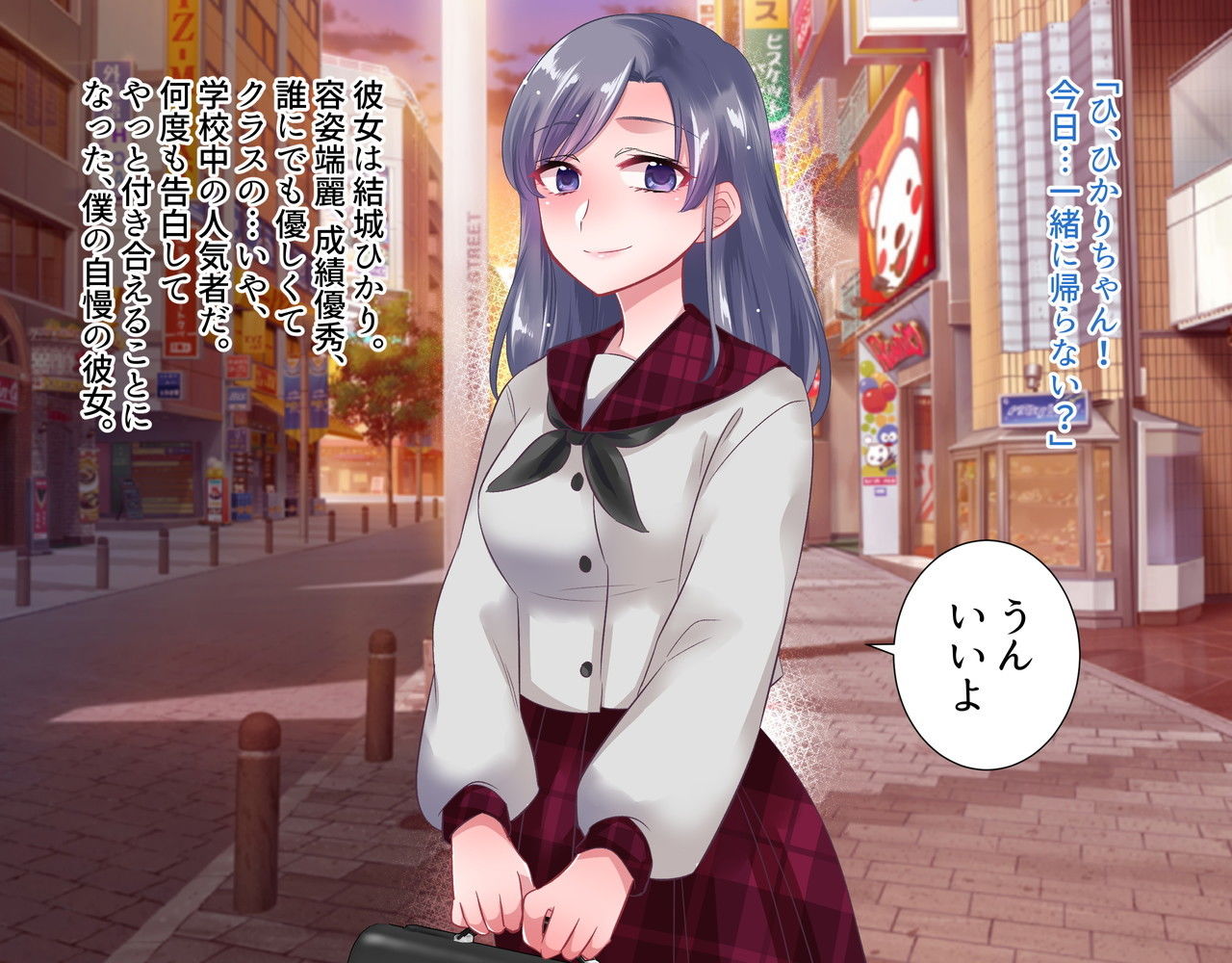 サンプル画像1:お父さん、あのね。～愛娘姦淫記～(ドレスコード) [d_157968]