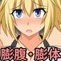 ぷちオタ落描き 寄せ集め + 024 d_157990のパッケージ画像 ぷちオタ落描き 寄せ集め + 024 d_157990のパッケージ画像