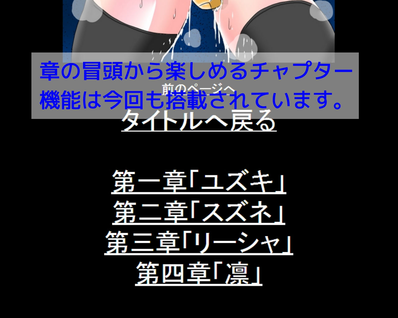 サンプル画像4:テーマ別CG集Vol.1「股縄編」(dimension empire) [d_158010]