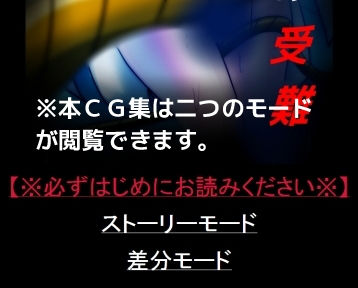 サンプル画像2:妖狐クオンの受難(dimension empire) [d_158011]