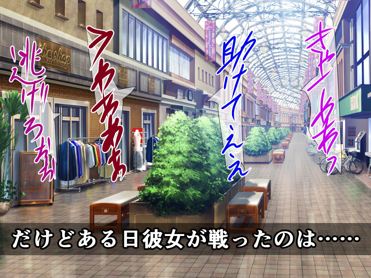 サンプル画像2:正義の魔法少女プリティちゃんが悪堕ちビッチになるなんて(触手mind) [d_158025]