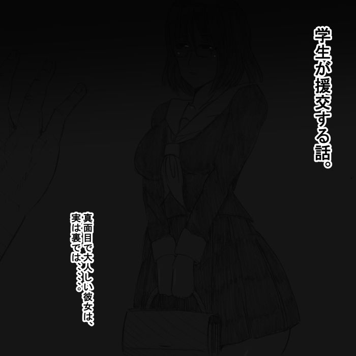 サンプル画像1:dz(s) [d_158086]