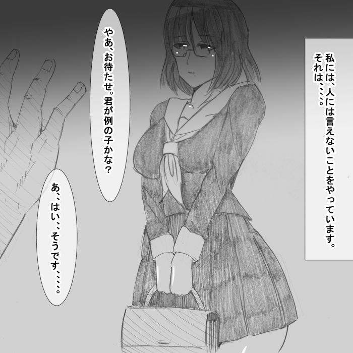 サンプル画像2:dz(s) [d_158086]