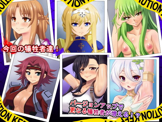 サンプル画像1:即堕ち～ヒロインは無残に散る～(純禁) [d_158088]