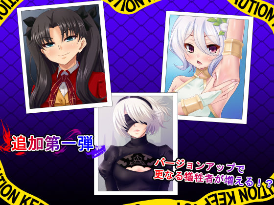 サンプル画像4:即堕ち～ヒロインは無残に散る～(純禁) [d_158088]