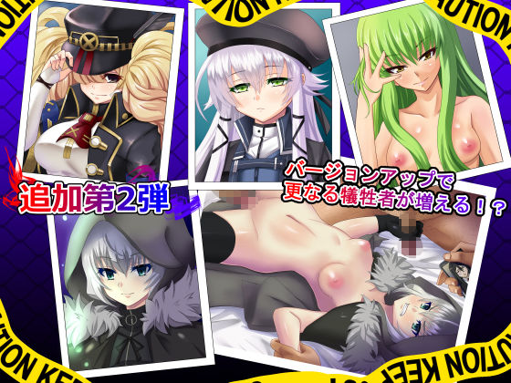 サンプル画像5:即堕ち～ヒロインは無残に散る～(純禁) [d_158088]