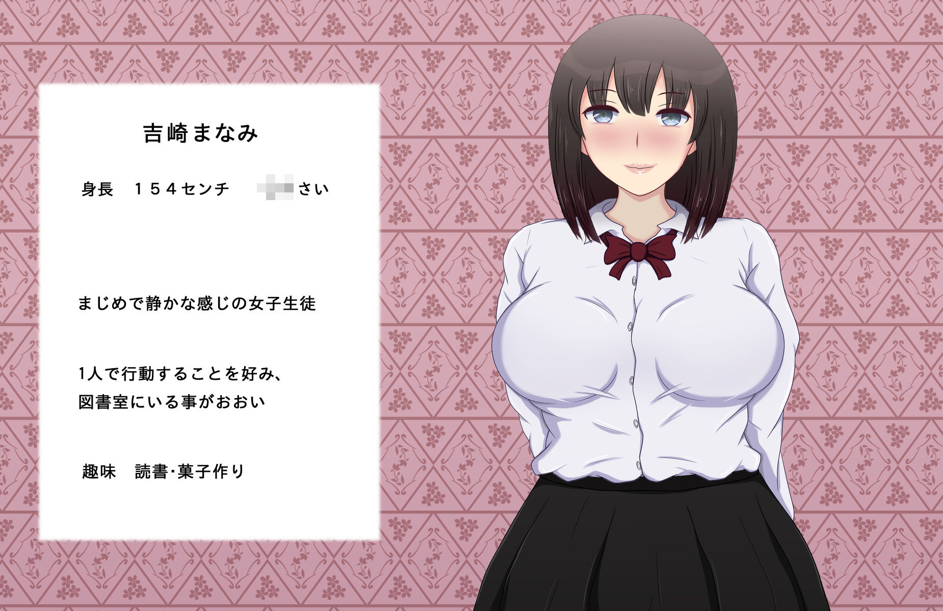 サンプル画像1:まじめで大人しいと思っていた教え子の誘惑に負けてしまう(ネコちゃん地獄おとし) [d_158089]