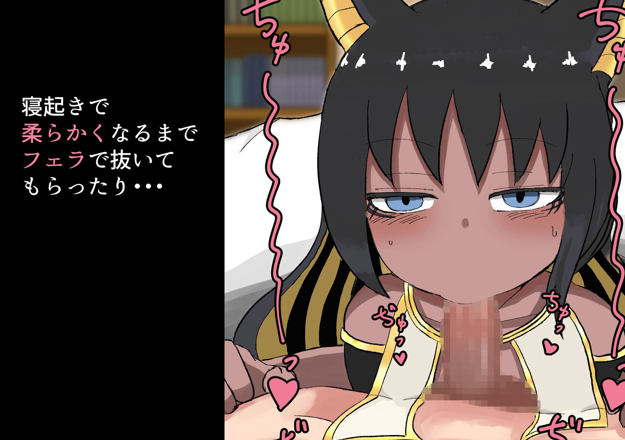 サンプル画像3:エジプトロリババア(LBL) [d_158111]